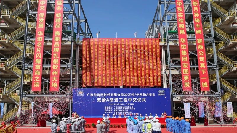 无机化工原料重金属检测限值标准解析