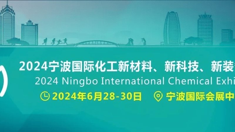 工程塑料国家标准与ASTM：标准对比与选用要点
