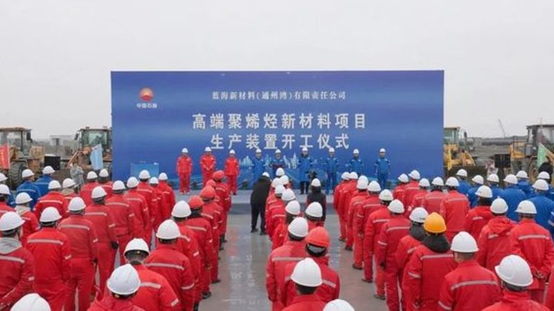 户外场景复合材料选型要点解析**