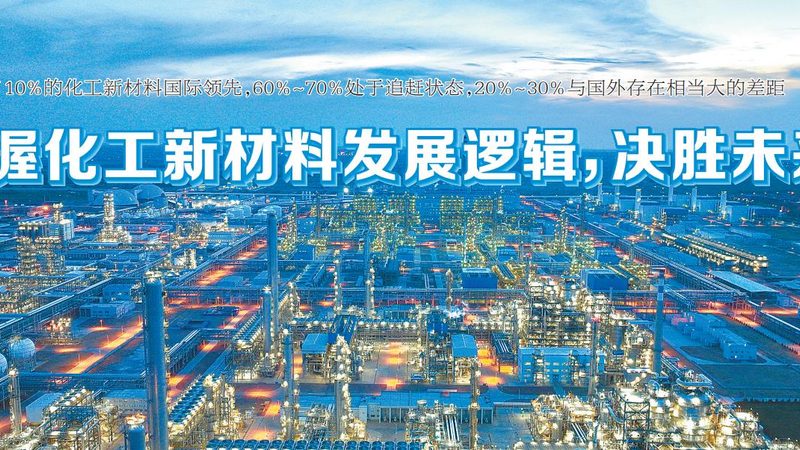 工程塑料真伪辨析：揭秘如何识别优质材料