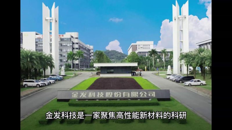 耐沾污外墙涂料树脂：揭秘其性能与选型要点