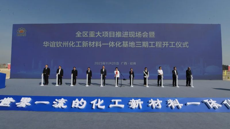 增稠剂在肉制品中的应用：揭秘其关键注意事项**