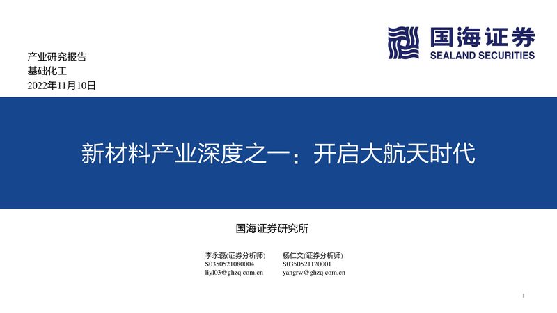 有机化工原料进出口手续审批时间受多种因素影响，以下列举几个主要因素：