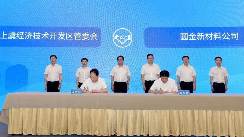 浙江改性塑料生产厂家代理
